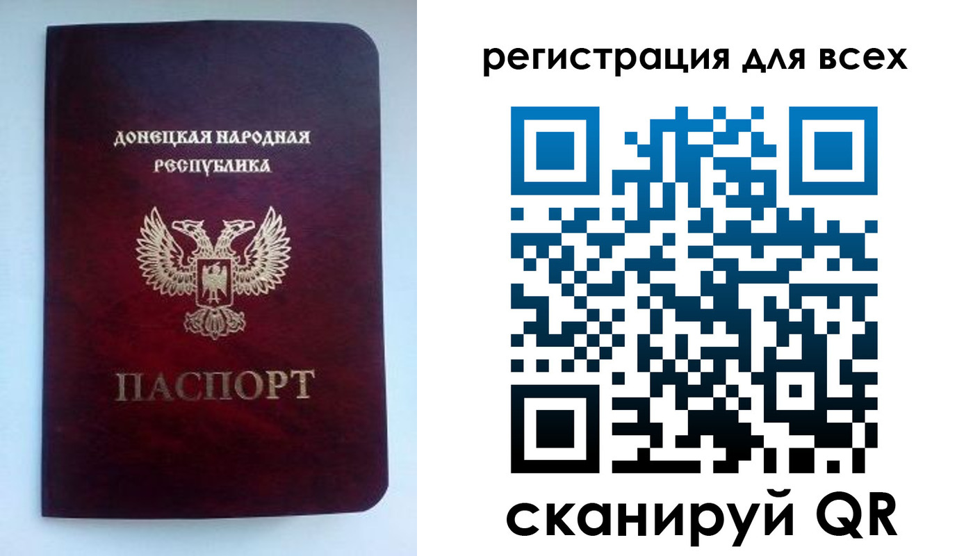 временная регистрация госуслуги в Лабытнанги