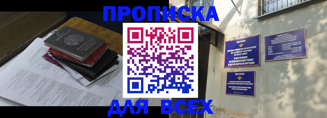 где прописаться в Лабытнанги